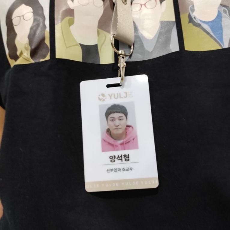 [PROMO GVK52] ID Card Hospital Playlist Yulje Harga Termurah