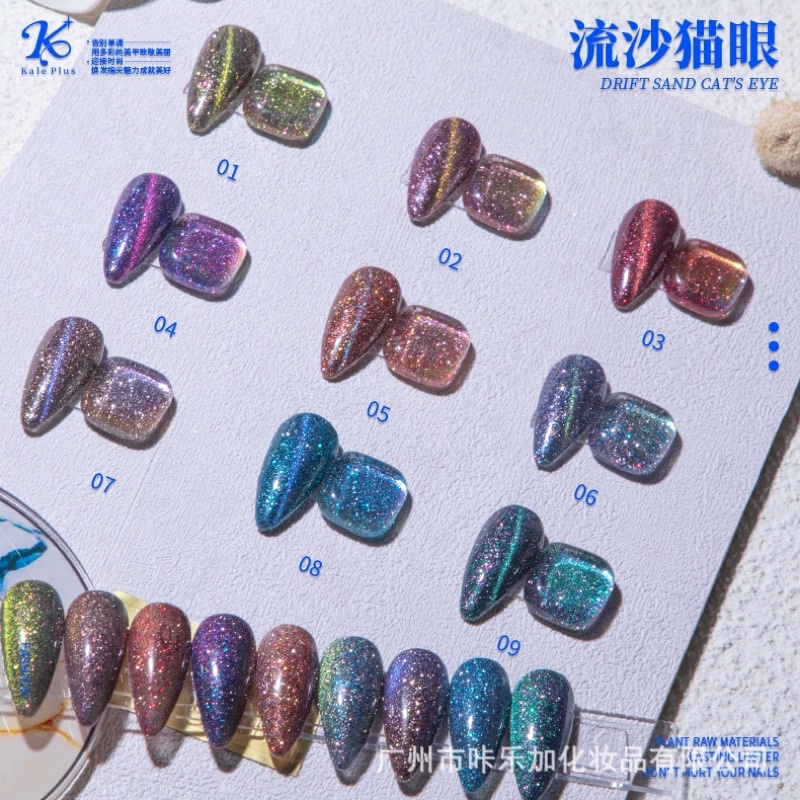 KALE MAGICAL DRIFT SANDS CAT EYES GEL POLISH NEW ARRIVAL KUTEK GEL CAT EYES MATA KUCING