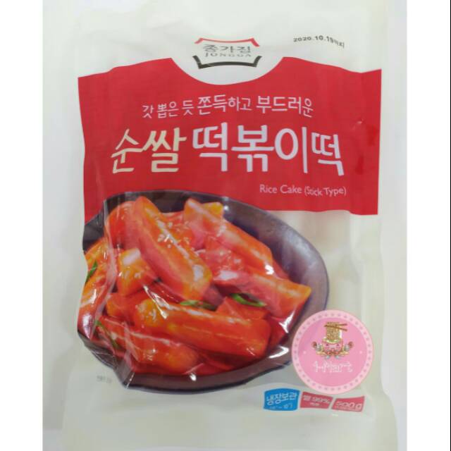 

Jongga Rice Cake Stick Type - Tokpokki 500gram
