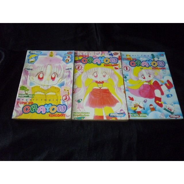 

komik yume no crayon kingdom