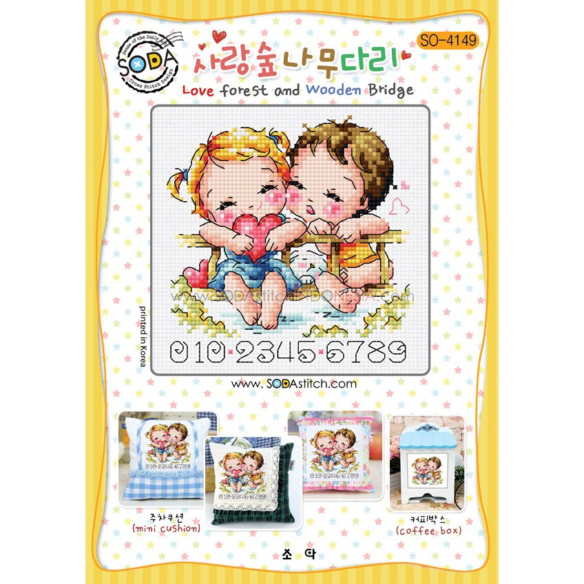 Paket DIY Craft Sulam Kristik Strimin Sodastitch SO-4149 - Love Forest Korea Couple