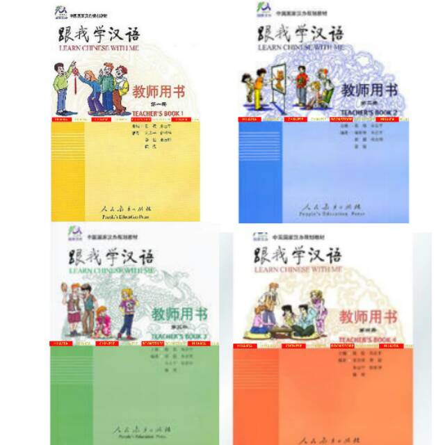 Buku chinese : GEN WO XUE HANYU - TEACHERS BOOK LVL 1-4