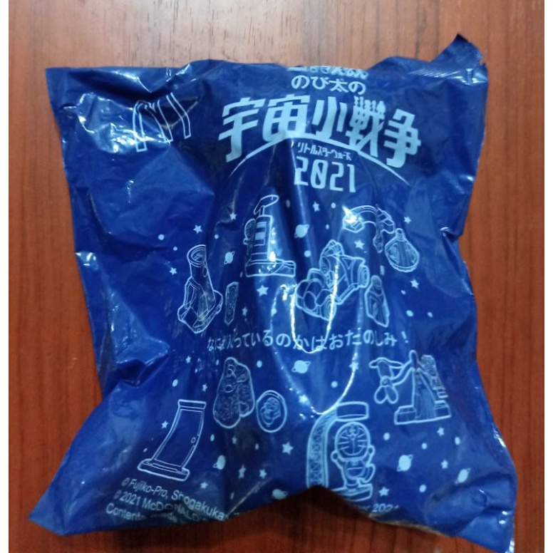 McD Happy Meal Doraemon Nobita's Little Space War 2021 Japan Edition