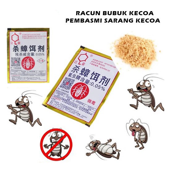 Racun Kecoa Bubuk Anti Cockroach Killing Bait Powder Serbuk Obat Pembasmi Koloni Sarang Pest Control