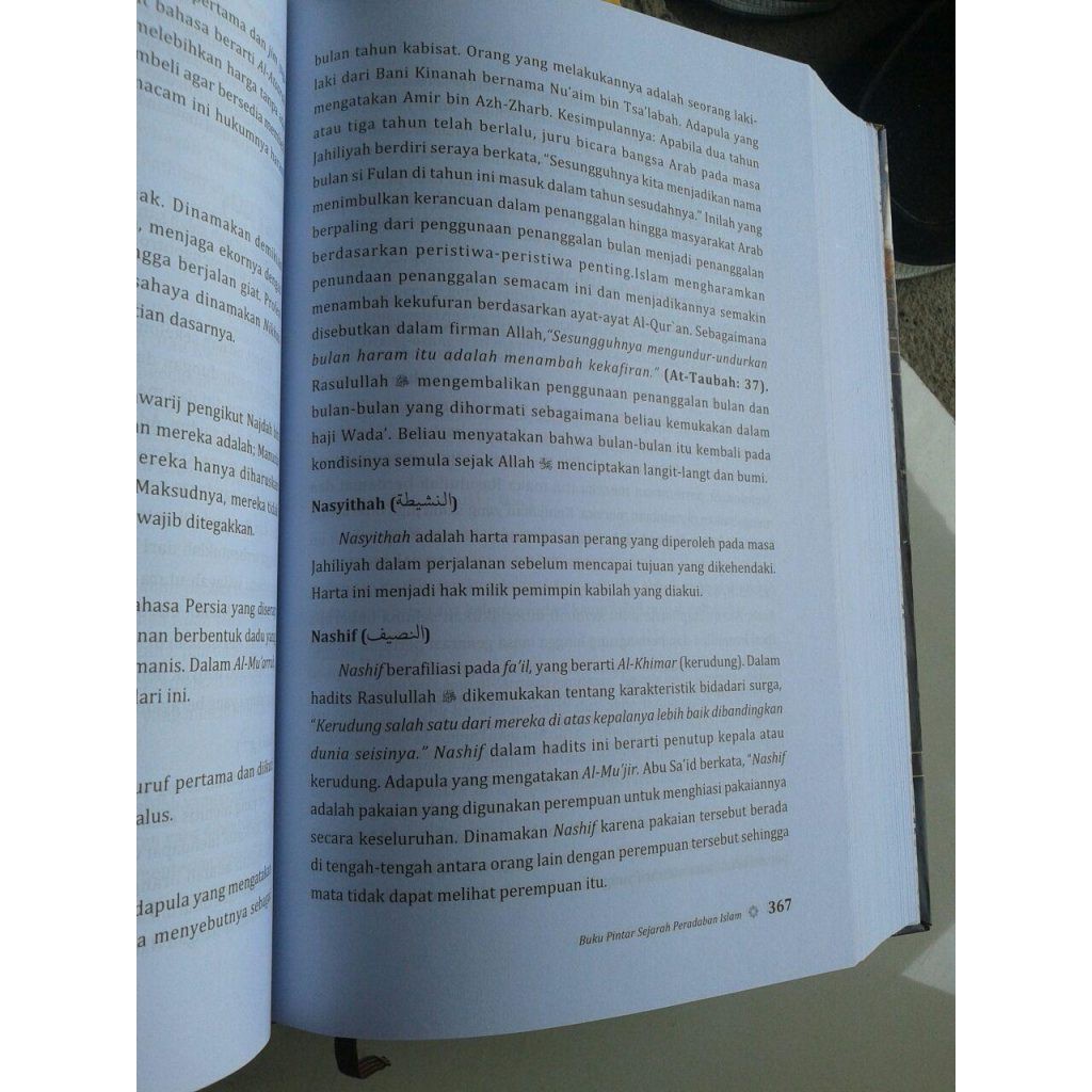 Apa Yang Dimaksud Dengan Sejarah Peradaban Islam Seputar Apa Yang Dimaksud Dengan Sejarah Peradaban Islam Seputar