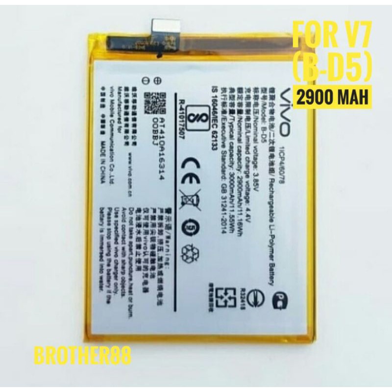 BATTERY BATERAI BATRE VIVO V7 / Y75 / B-D5 ORIGINAL