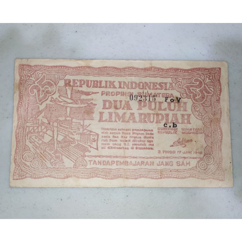 UANG 25 RUPIAH DAERAH SUMATRA 1948