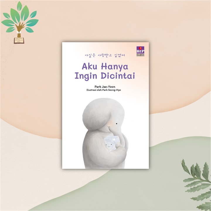 AKU HANYA INGIN DICINTAI [HC] - PARK JAE YEON