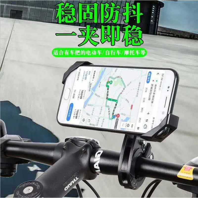 Holder sepeda universal bike holder for smartphone up to 6.8inch