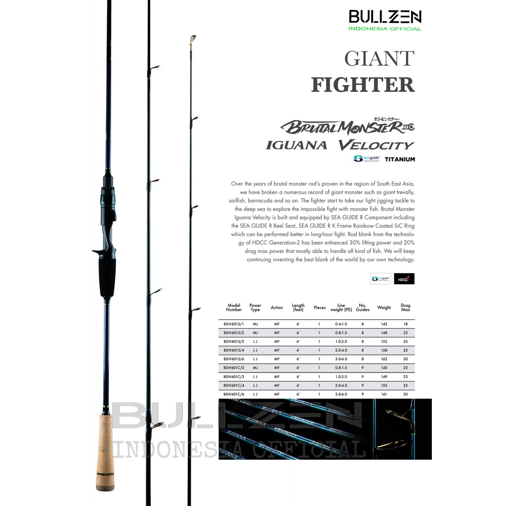 Rod BULLZEN BSM Iguana Velocity SP dan OH Solid Carbon HDCC2-182 cm. One Section