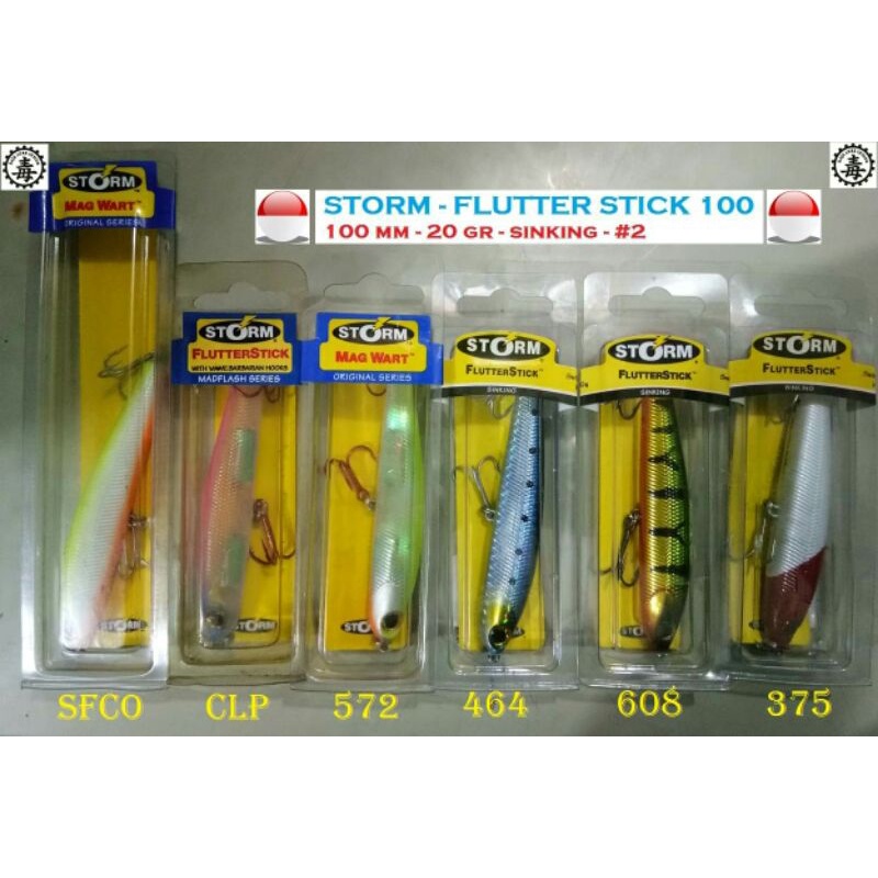 STORM - FLUTTER STICK 100