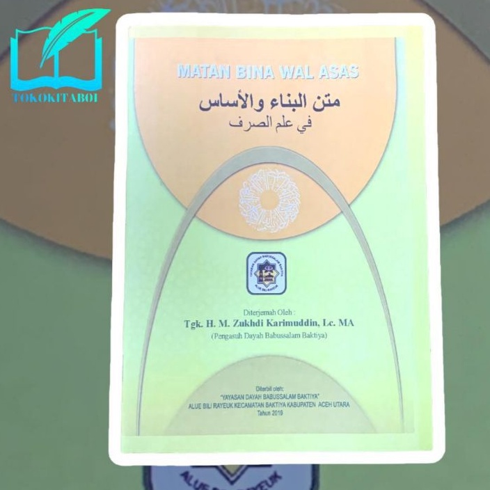 BUKU TERJEMAH KITAB MATAN BINA WAL ASAS