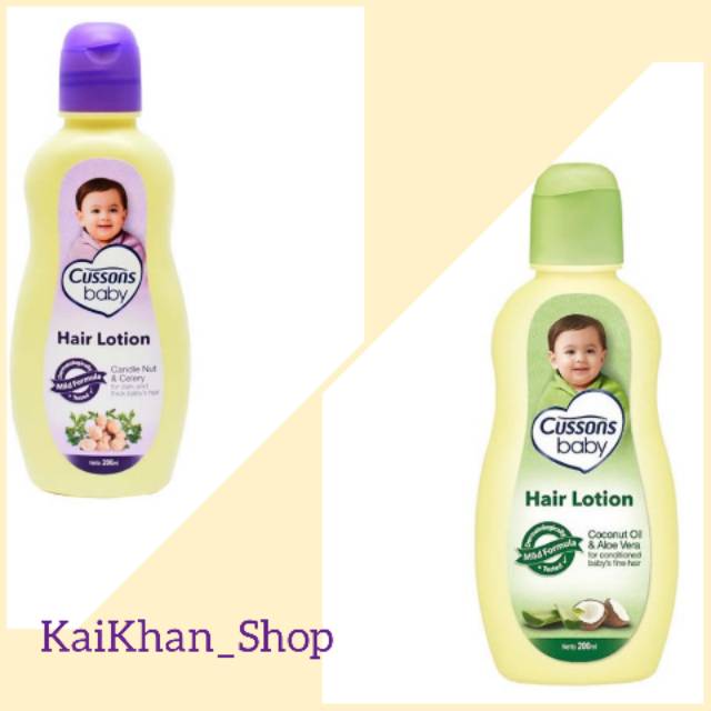 Cussons Baby HAIR Lotion - 50ml / 100ml