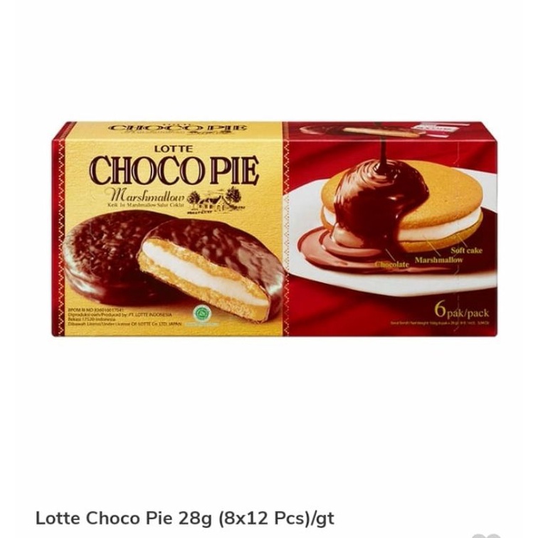 

Lotte Choco Pie