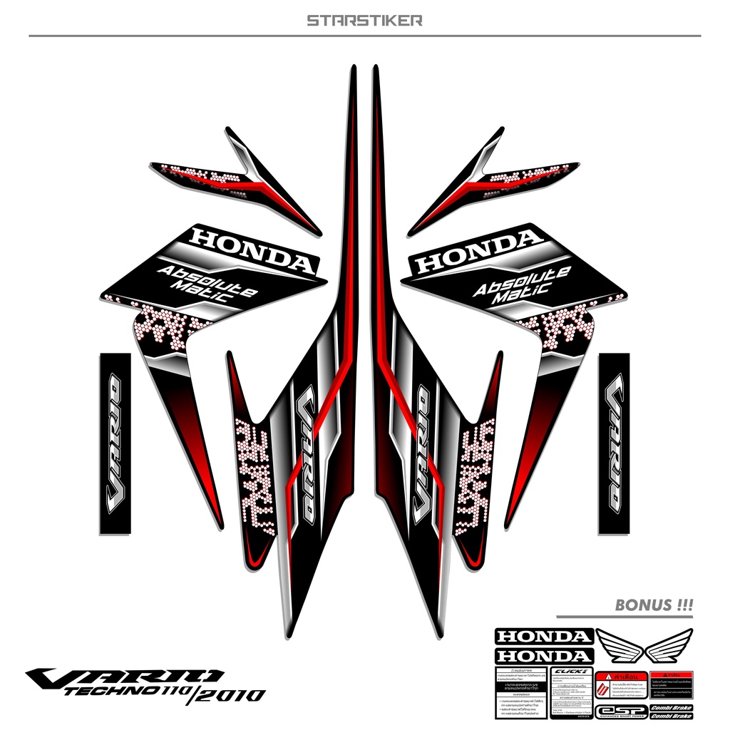 VSS3 STRIPING VARIO TECHNO 110 / 2010 / STIKER / STICKER / SETRIPING STRIPING VARIO TEKNO LAMA / OLD