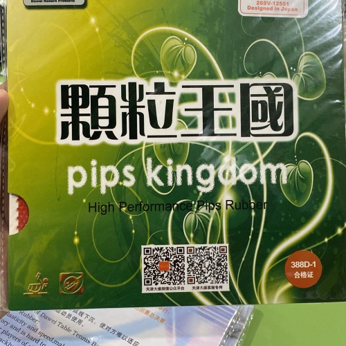 Dawei Bintik 388d-1 OX / no sponge