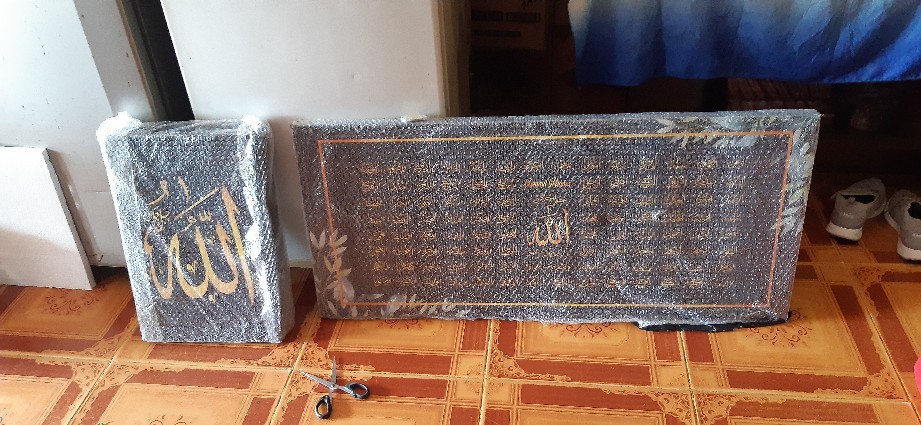 Lafadz Allah Muhammad Hitam Emas