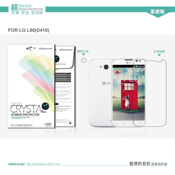 NIllkin Crystal Screen Protector LG L90 Dual D410 Murah