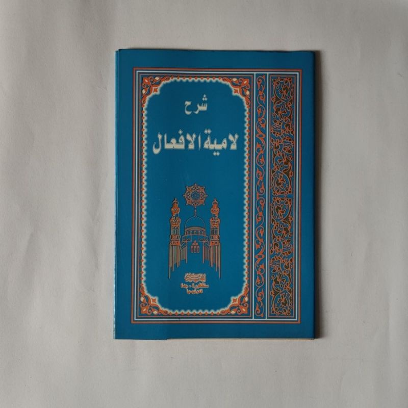 

kitab lamiyatul af'al