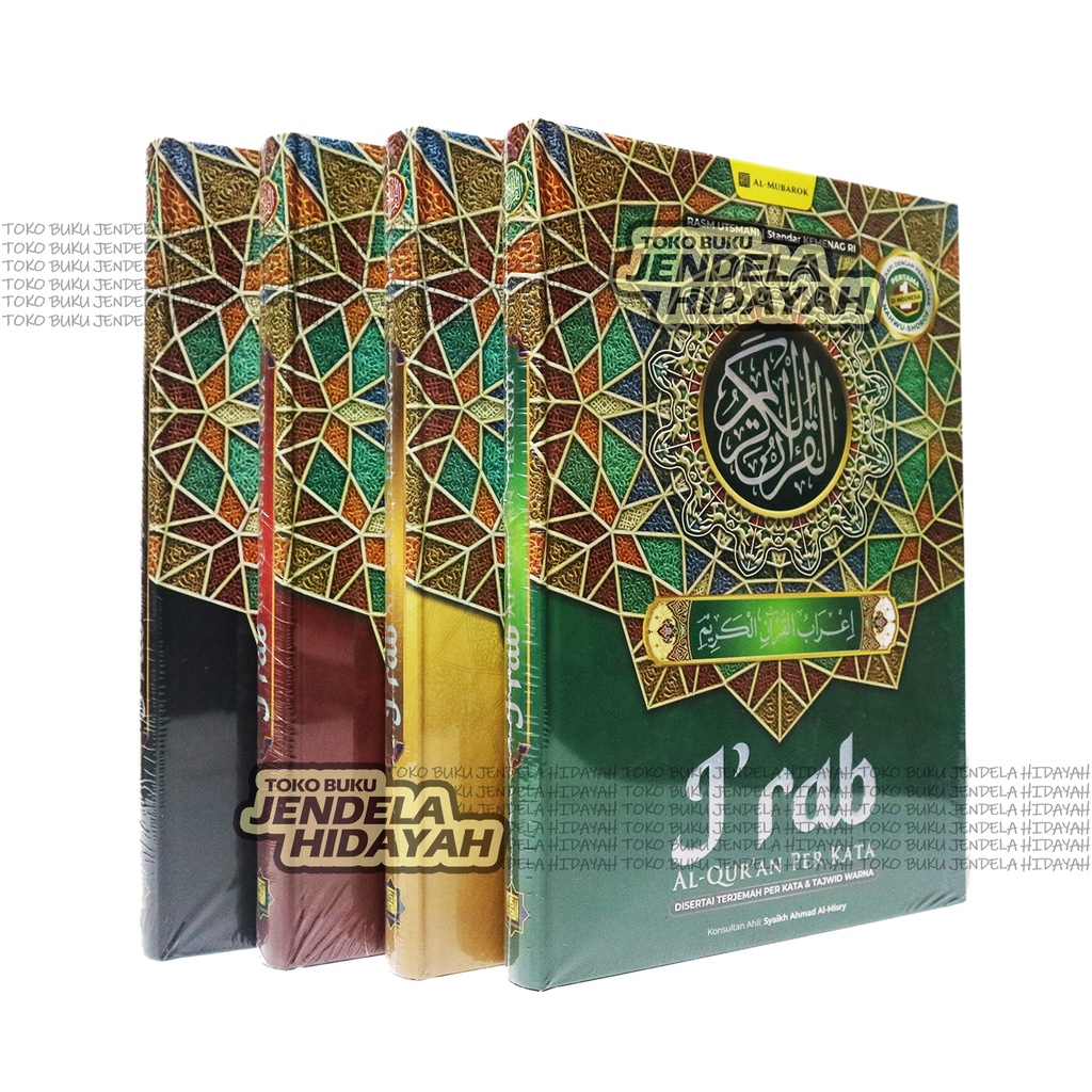 

BISA CETAK NAMA - Ukuran Besar A4 I'Rab Al quran Irab terjemah perkata dan tajwid warna A4