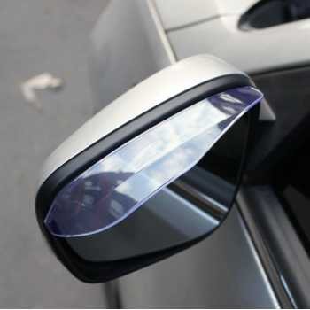 Talang Spion Universal 2Pcs ANTI HUJAN UNTUK SPION ANDA TERLINDUNG DARI AIR