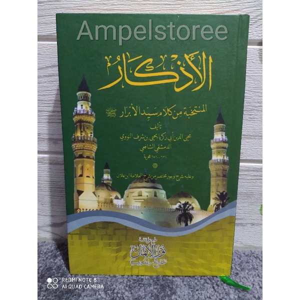 Adzkar Nawawi , Al Adzkar , Adzkar , Azkar besar cet Nurul iman