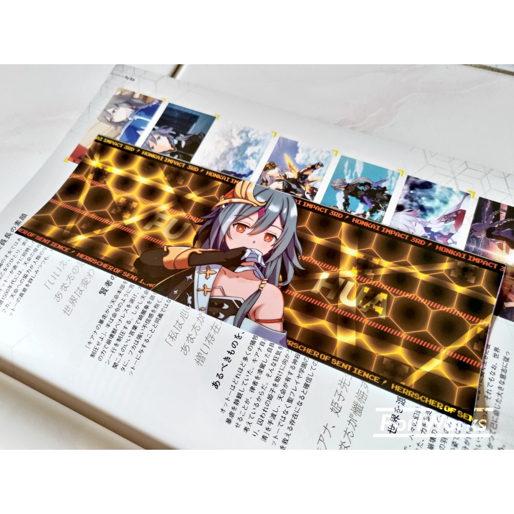 Stiker Slap - Fu Hua (Herrscher of Sentience) | Honkai Impact 3