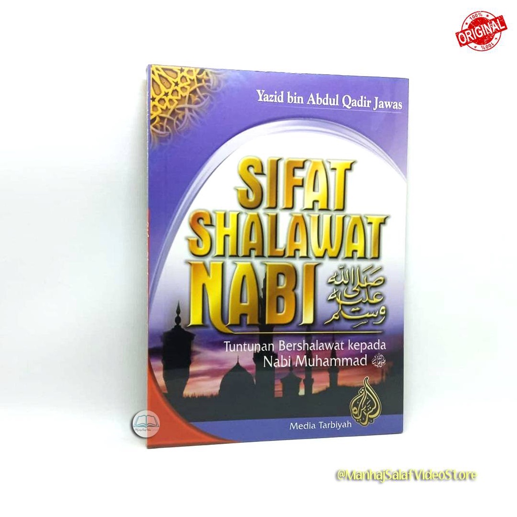 Sifat Shalawat Nabi