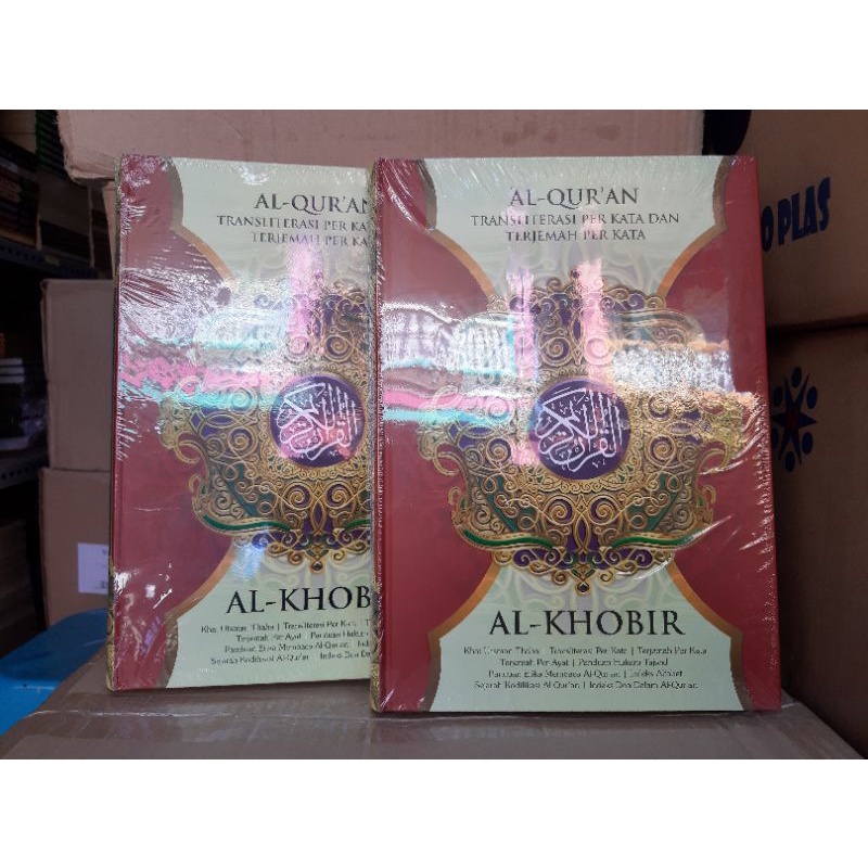 Quran terjemah perkata a4