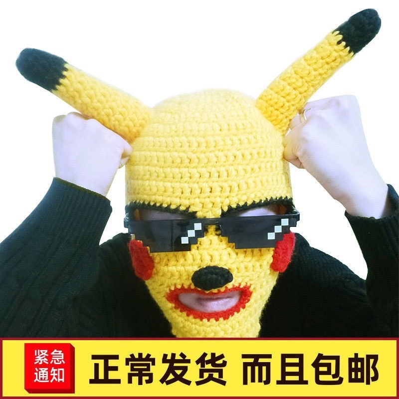 topeng kupluk masker rajut pikachu pokemon mask halloween