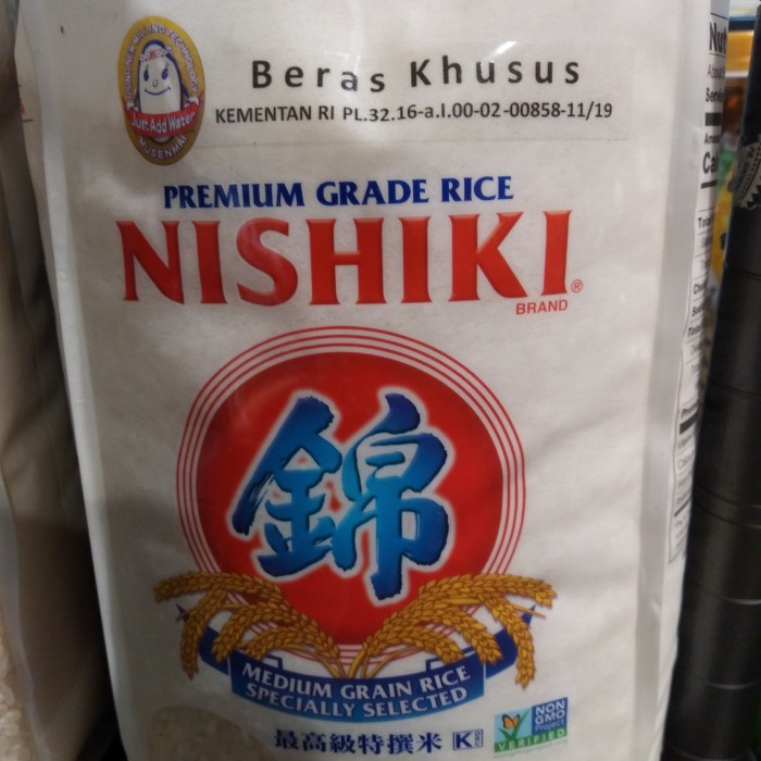 

NISHIKI RICE