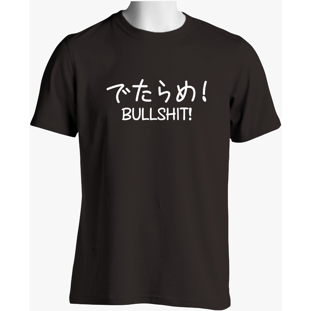 KAOS DISTRO "BULLSHIT"
