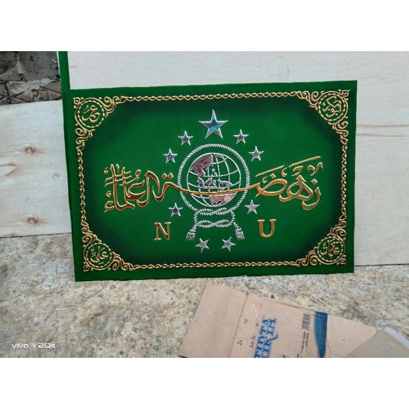 kaligrafi timbul NU ukuran 90x60