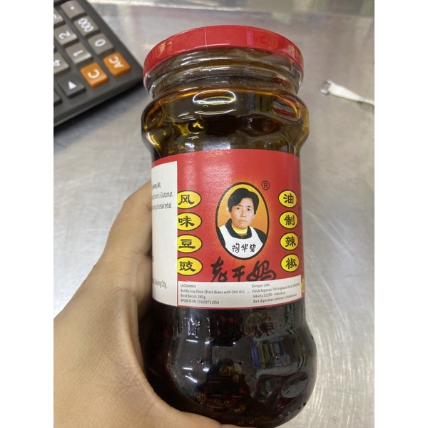 

laoganma (black beans with chili oil)