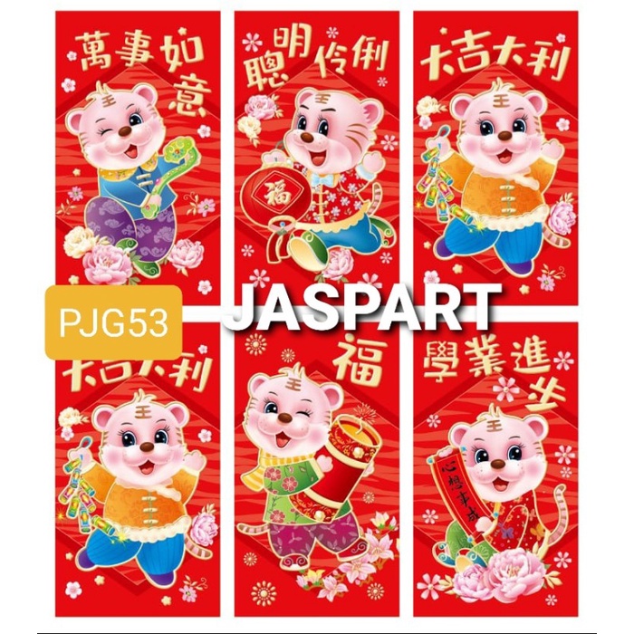 

ANGPAO HONG BAO IMLEK PANJANG SHIO HARIMAU MACAN 2022-pjg53 Kualitas Terbaik
