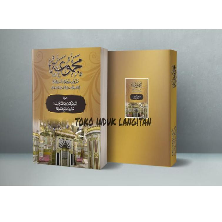 『DISKON』 (GROSIR) Majmuah pon pes langitan | buku wirid | majmu' langitan new