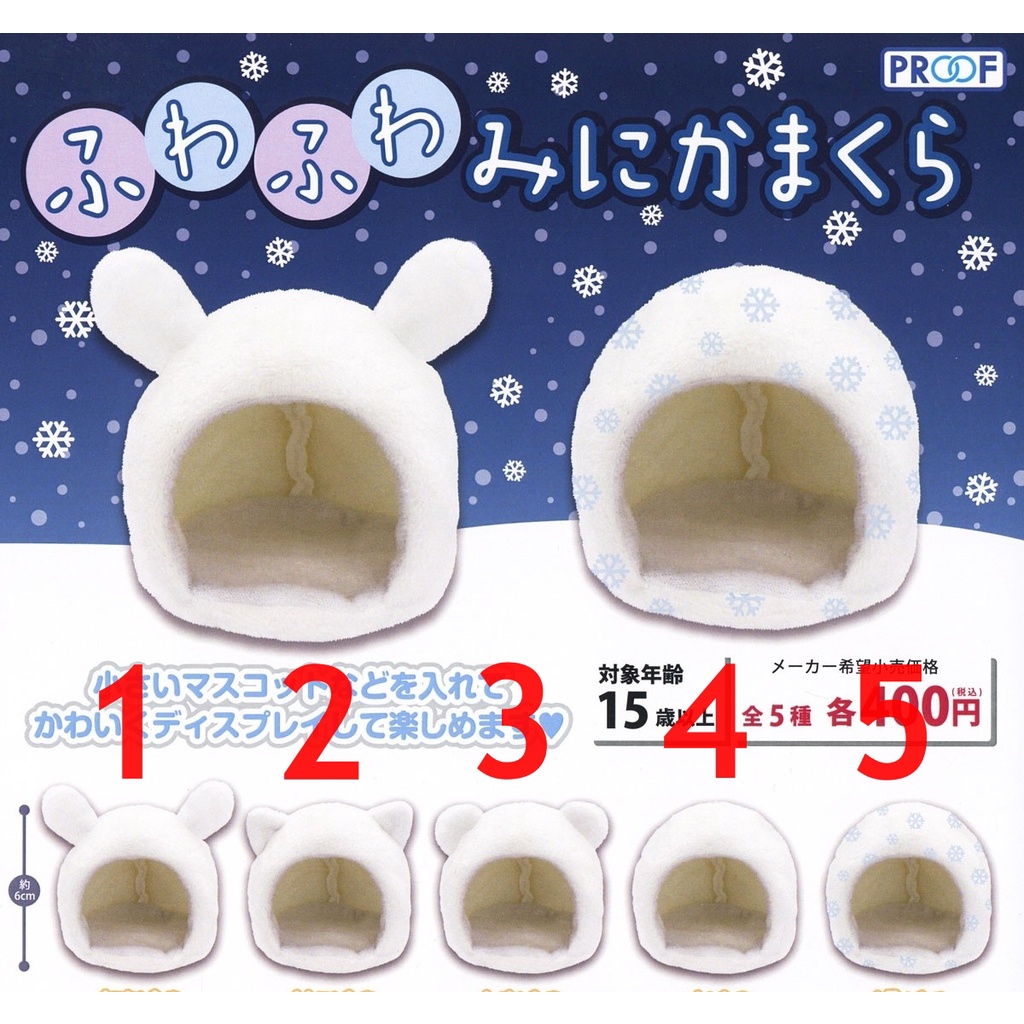 Gashapon Fuwa Fuwa mini Kamakura bisa jadi case Omanjuu