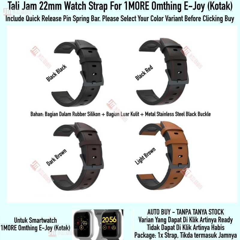 Hybrid Watch Strap 1MORE Omthing E-Joy (Kotak) - Tali Jam 22mm Rubber Kulit