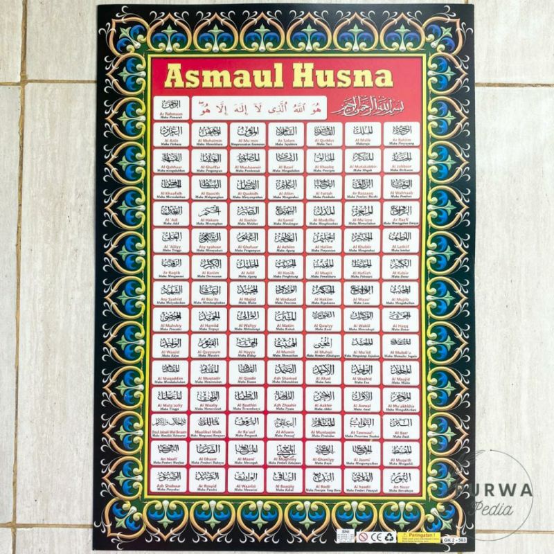 POSTER DINDING ANAK ASMAUL HUSNA