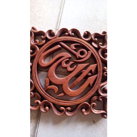 Ukiran Kayu Allah swt kaligrafi