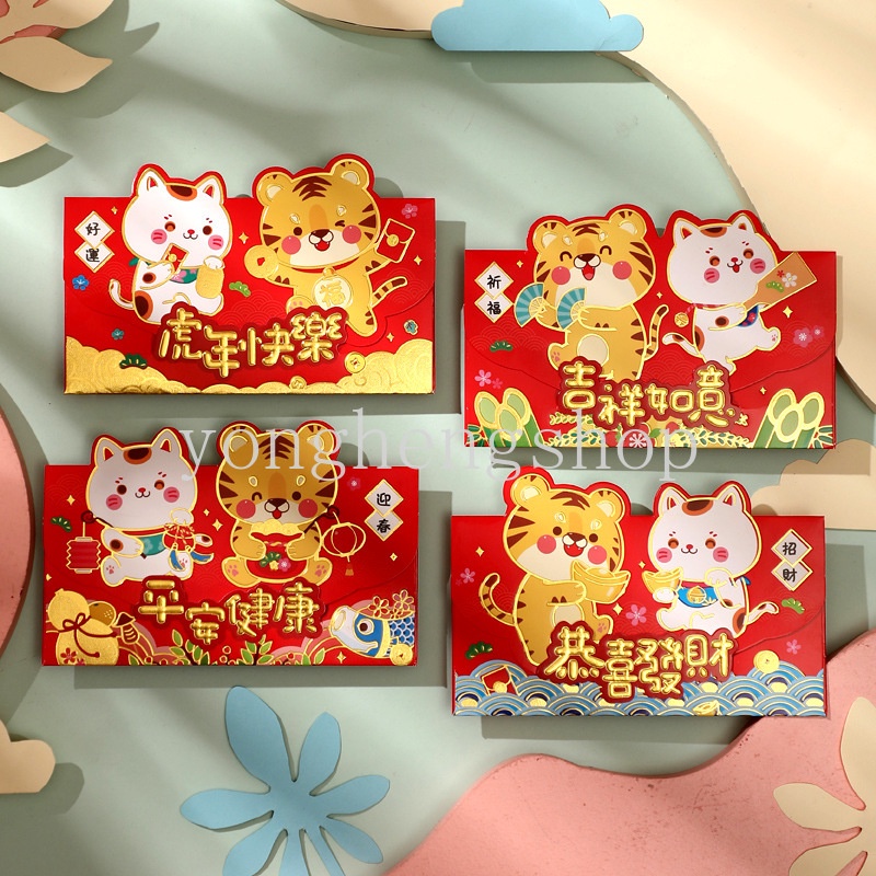 4pcs / set Amplop Angpao Merah Motif Macan Kartun Untuk Tahun Baru Cina / Pernikahan / Ulang Tahun