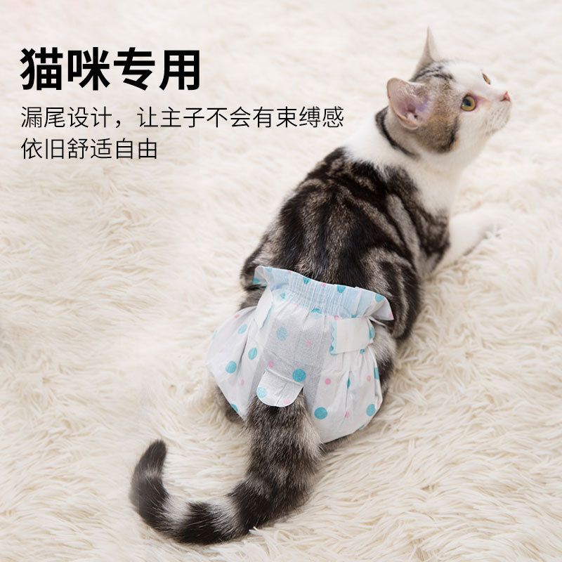 PH.Medan Pet Diaper / Pampers / popok kucing [XXS - XL]