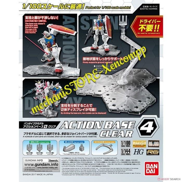 Action Base 4 Clear BANDAI