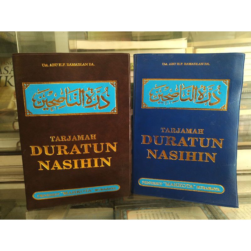 Terjemah Duratun Nasihin - Durrotun Nasihin