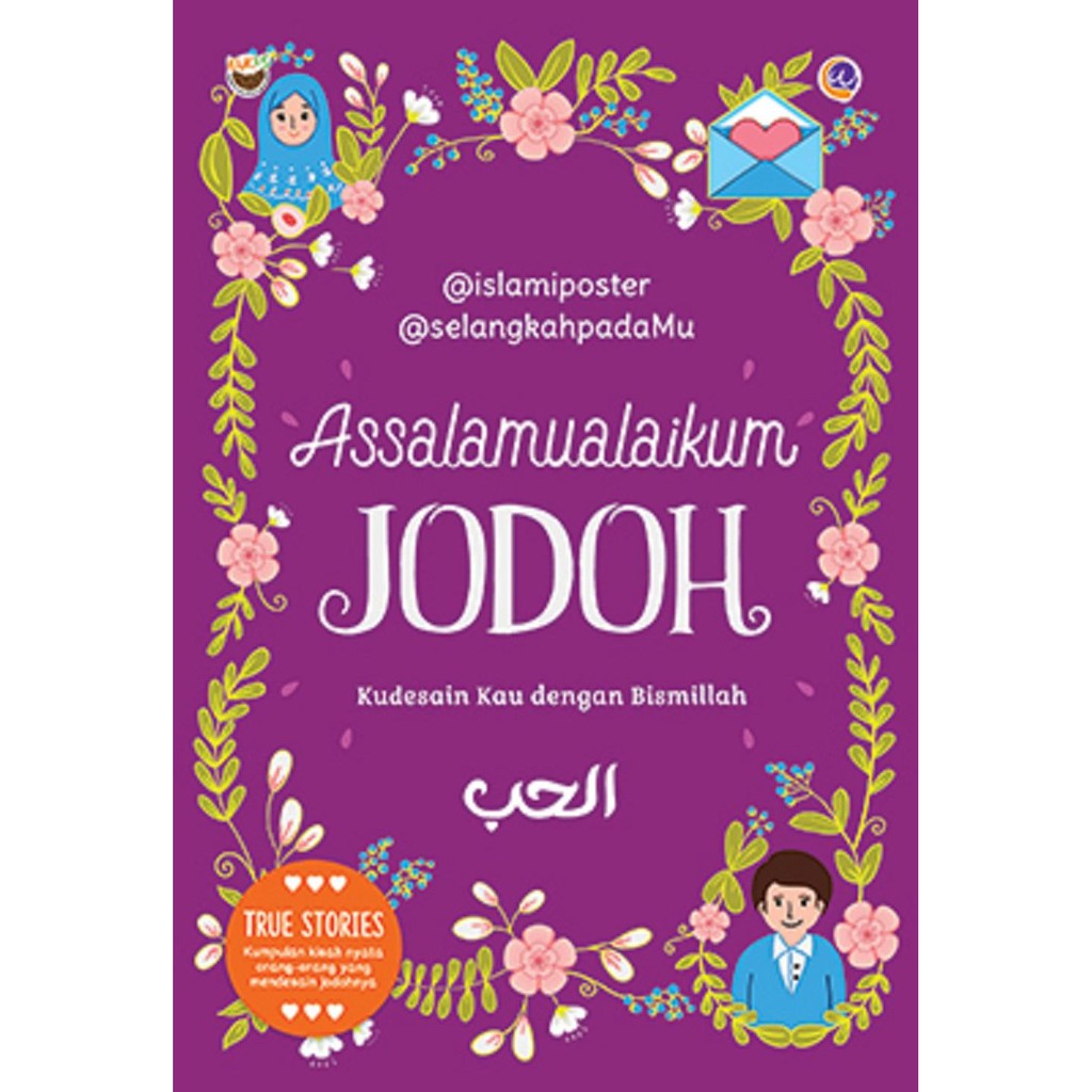 Assalamualaikum Jodoh Shopee Indonesia