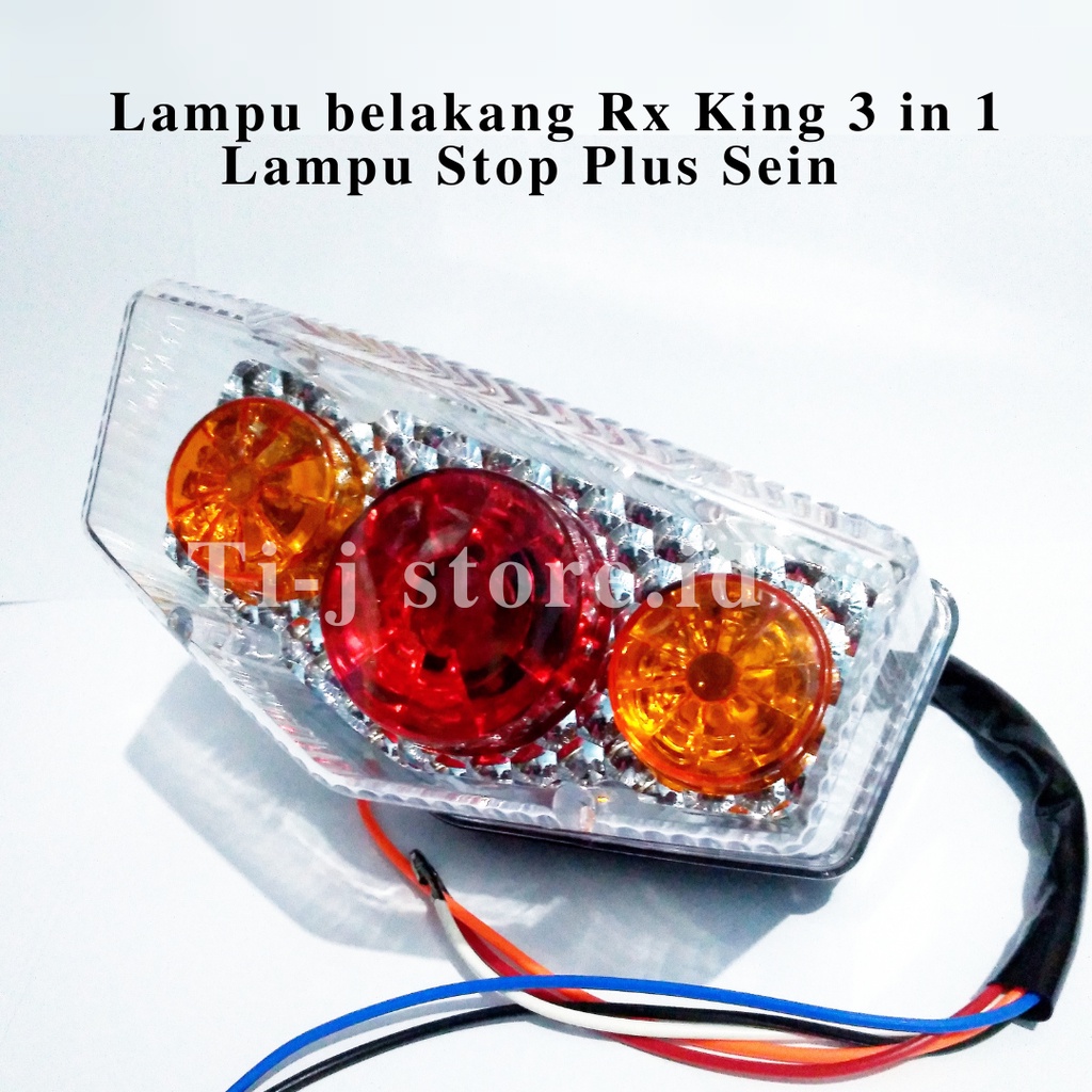 Lampu Stop Yamaha Rx King 3in1 Variasi