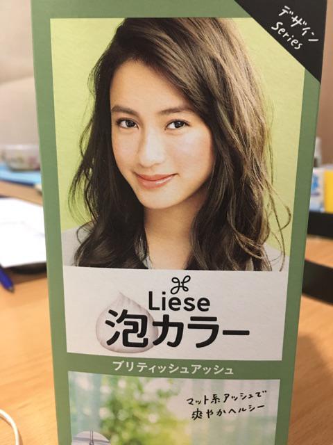 Liese Prettia Kao Bubble Hair Color Colour Ori from Japan  