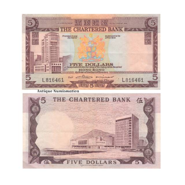 UANG ASING KUNO HONGKONG 5 DOLLAR 1970 Vf ITEM SESUAI IKLAN PICT SCANNER