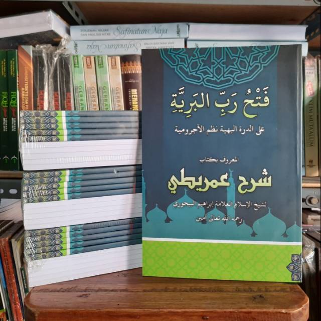 FATHU ROBIL BARIYYAH / fathu robbil bariyyah SYARAH NODZOM IMRITY NADOM IMRITI