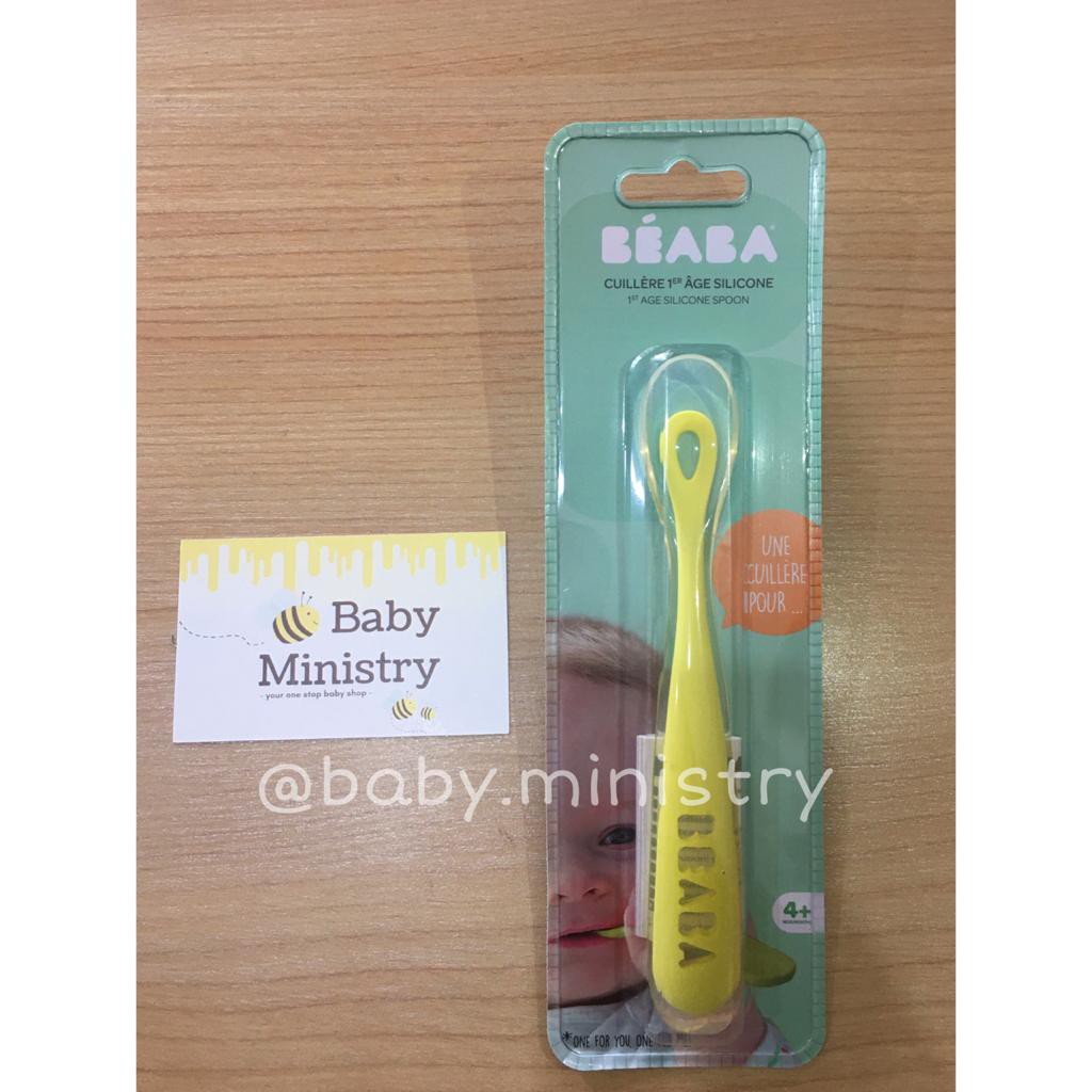 BEABA Ergonomic 1ST AGE SPOON SILICONE / SENDOK SILICONE / BEABA / SENDOK BEABA / SENDOK BAYI / SENDOK MPASI